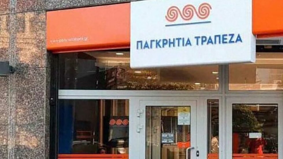 pagkritia